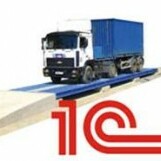 Программное обеспечение для автомобильных весов на базе 1С 8.2