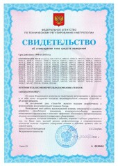 ФЕДЕРАЛЬНОЕ АГЕНТСТВО ПО ТЕХНИЧЕСКОМУ РЕГУЛИРОВАНИЮ И МЕТРОЛОГИИ 